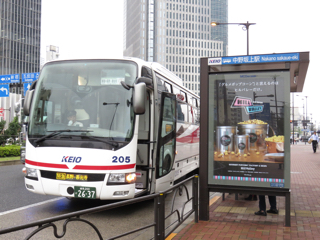 長野線 中野坂上駅バス停開設 10月16日 京王のバスと電車のネタブログ